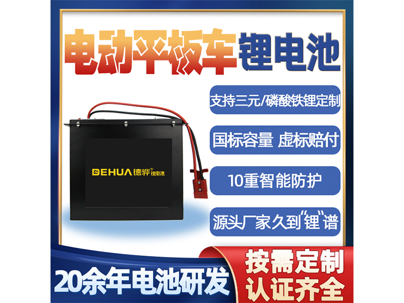 車用鋰電池充電起了包是怎么回事？